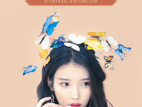 Part 5 สมัคร IU Official Fanclub