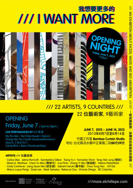 "I Want More" exhibition