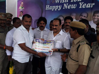 అసోసియేషన్ 2020 కాలె౦డర్ ఆవిష్కరణలు