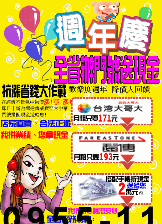 抗漲省錢大作戰