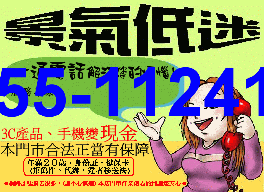 請注意嚴重聲明
