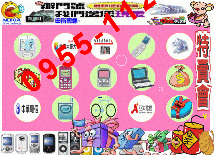 物資漲找無工作小額週轉好康促銷專案0955112416