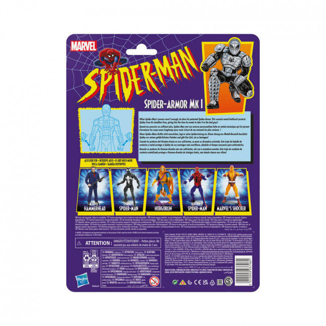 Thumbnail: Marvel Comics: Spiderman - Spider-Armour MK I