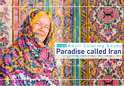 A Paradise called Iran