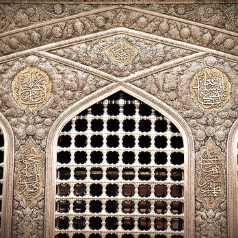 A Shrine of Peace and Spirituality: The Holy Shrine of Imam Reza
