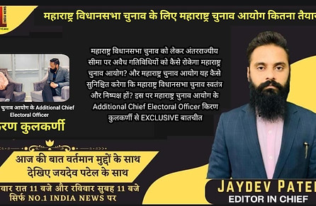 WhatsApp Image 2024-11-01 at 5.07.41 PM.jpeg