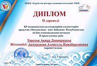 WhatsApp Image 2024-06-19 at 13.44.30.jpeg