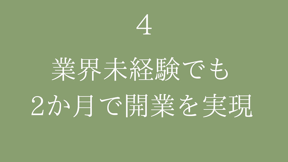 説明11