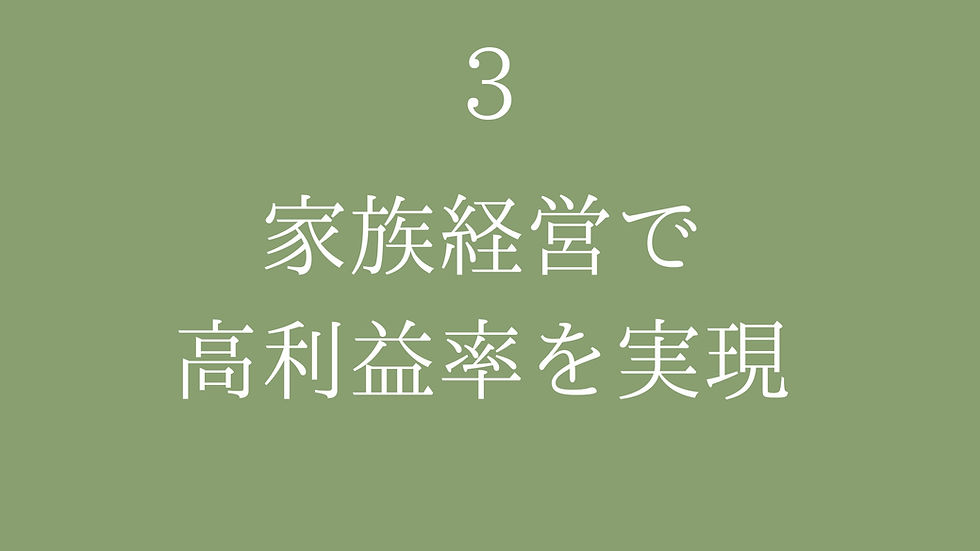 説明14