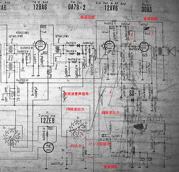 EF-850_回路図_電力増幅部2.jpg
