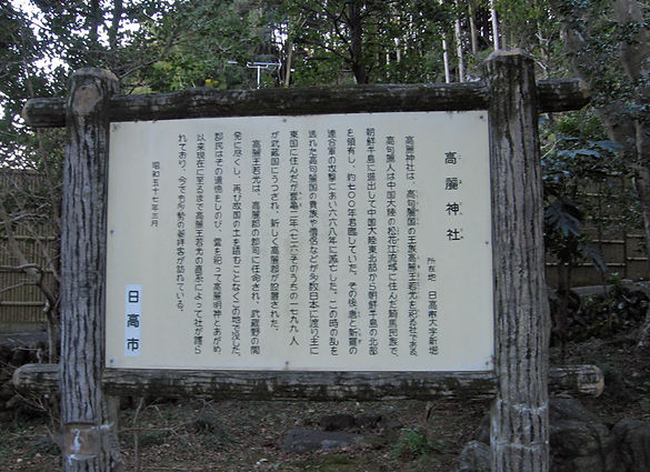 20170125_日和田山15.jpg
