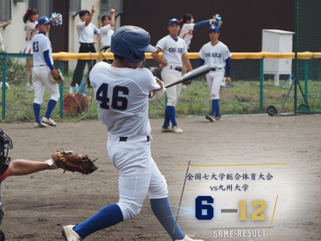 第64回全国七大学総合体育大会 vs九州大学