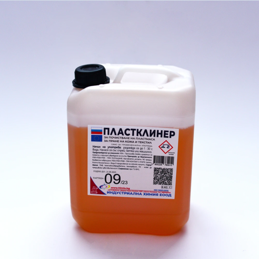 Industrialna himia, Индустриална химиа, Industrial chemistry ltd, Пластклинер, Plastkliner, средство за хемиско чистење, sredstvo za hemisko cistenje, sredstvo za hemisko chistenje, средство за перење текстил, sredstvo za perenje tekstil, детергент за текстил, detergent za tekstil, средство за чистење пластика, sredstvo za chistenje plastika, средство за иверица, sredstvo za iverica, средство за кожен тапацир, sredstvo za kozhen tapacir, средство за одржување мебел, sredstvo za odrzhuvanje mebel, хемиско чистење, hemisko chistenje, концентриран детергент, koncentiran detergent, средство за чистење со ванила, sredstvo za chistenje so vanila, детергент за тапацир, detergent za tapacir, средство за кожа и текстил, sredstvo za kozha i tekstil, чистење пластика и иверица, chistenje plastika i iverica, мултифункционален детергент, multifunkcionalen detergent, textile detergent, leather upholstery cleaner, plastic cleaner, chipboard cleaner, furniture cleaner, chemical cleaning detergent, vanilla scented cleaner, concentrated multi cleaner, upholstery and textile cleaner