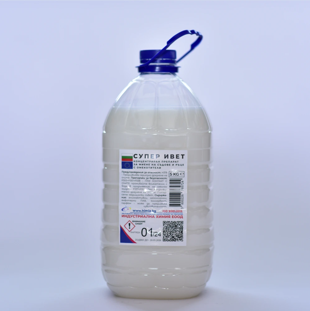 Industrialna himia, Индустриална химиа, Industrial chemistry ltd, Супер ивет, сапун, сјај за раце, сјај за садови, Super ivet, sapun, sjaj za race, sjaj za sadovi, сјај за миење раце, сјај за миење на раце, сјај за миење садови, сјај за миење на садови, сјај за перење на садови, сјај за перење садови, sjaj za mienje race, sjaj za mienje na race, sjaj za mienje sadovi, sjaj za mienje na sadovi, sjaj za perenje sadovi, sjaj za perenje na sadovi