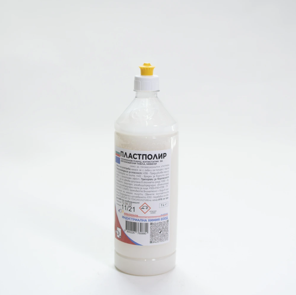 Industrialna himia, Индустриална химиа, Industrial chemistry ltd, Пластполир, plastpolir, млеко со мат боја, mleko so mat boja, mat boja, мат боја, млеко за шал табла, mleko za shal tabla, млеко за инструмент табла, mleko za instrument tabla, спреј за шал табла, sprej za shal tabla, полир за шал табла, polir za shal tabla, млеко за шал табла со силикон, mleko za shal tabla so silikon, мат млеко за шал табла, mat mleko za shal tabla, антистатично млеко за шал табла, antistatichno mleko za shal tabla, средство за полирање шал табла, sredstvo za poliranje shal tabla, млеко за автомобилска табла, mleko za avtomobilska tabla, крем за шал табла, krem za shal tabla, заштита за шал табла, zashtita za shal tabla, млеко против гребнатини, mleko protiv grebnатini, dashboard milk, dashboard polish, silicone dashboard cream, matte dashboard restorer, antistatic dashboard cleaner, car dashboard polish, interior plastic polish, scratch hiding dashboard milk