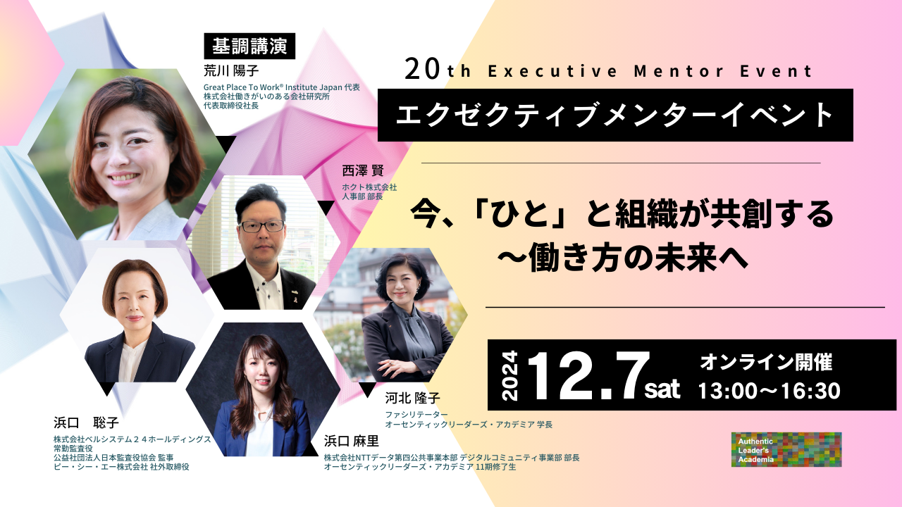 菱研　深見所長講演録　特別編　ビジネスの成功法 菱研 深見所長講演録 特別編 ビジネスの成功法 菱研 深見所長