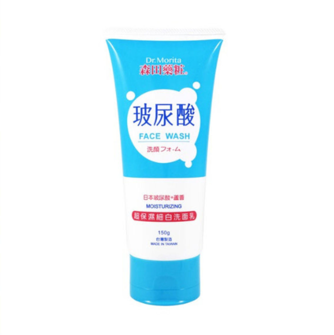 森田藥粧 玻尿酸保濕洗面乳 150g