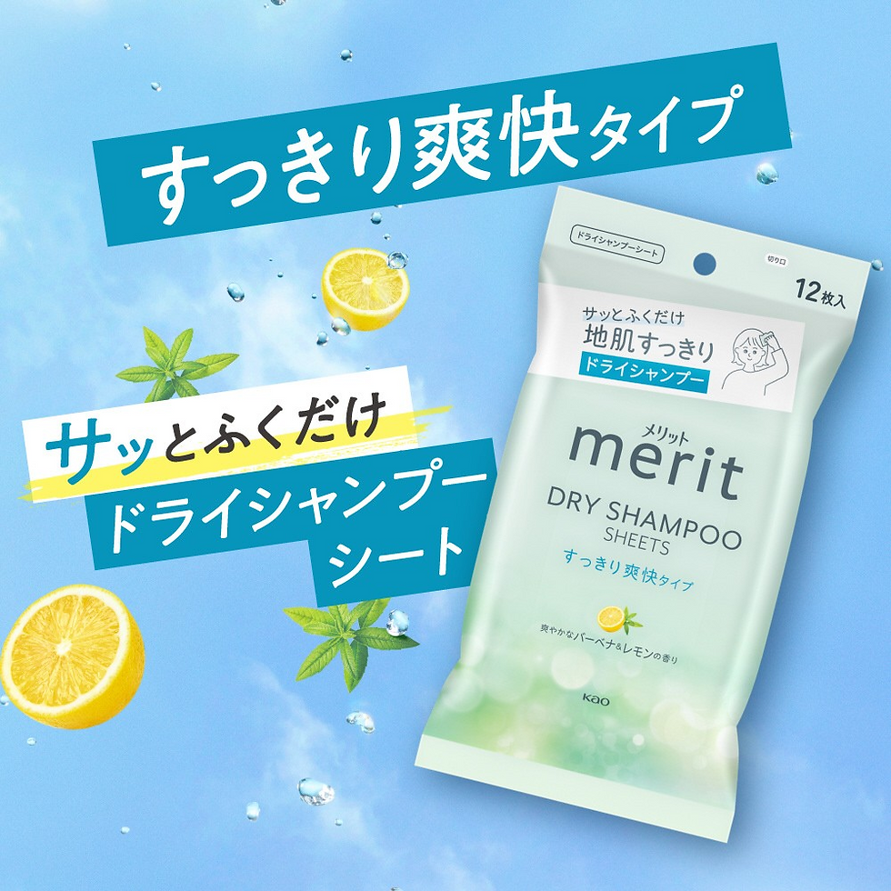 縮圖：Kao 花王 Merit Day+ 乾洗髮濕紙巾 12Pcs