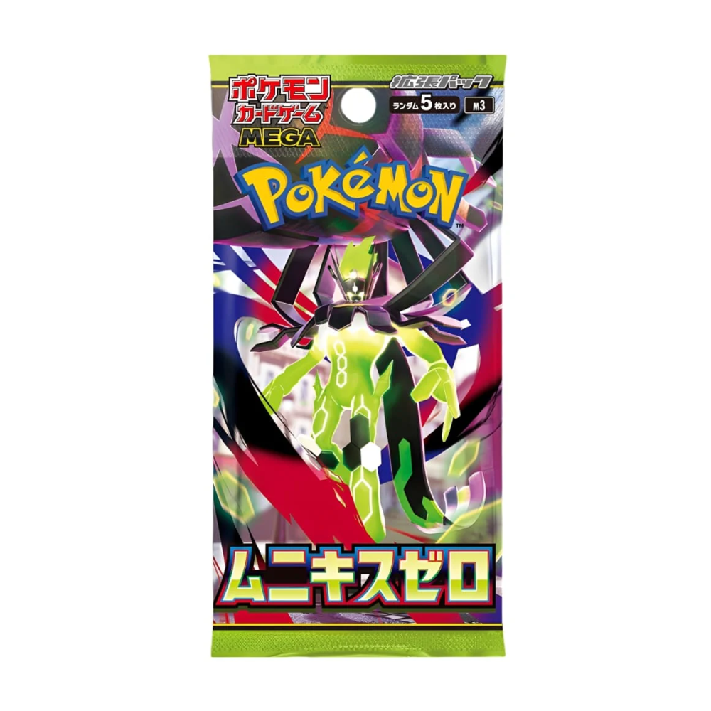 Pokemon Nihil Zero Booster Pack