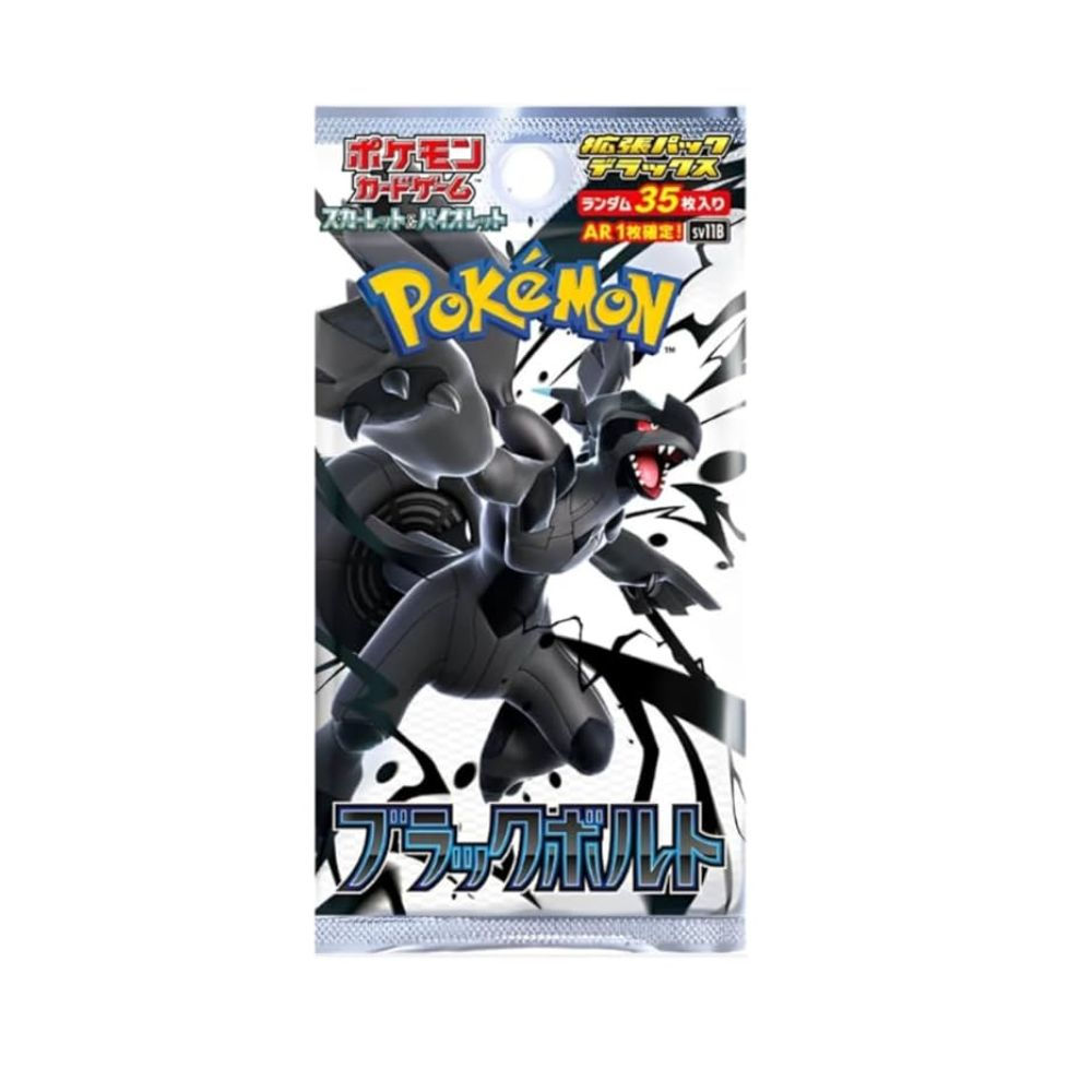 Pokemon Black Bolt Deluxe Booster Pack