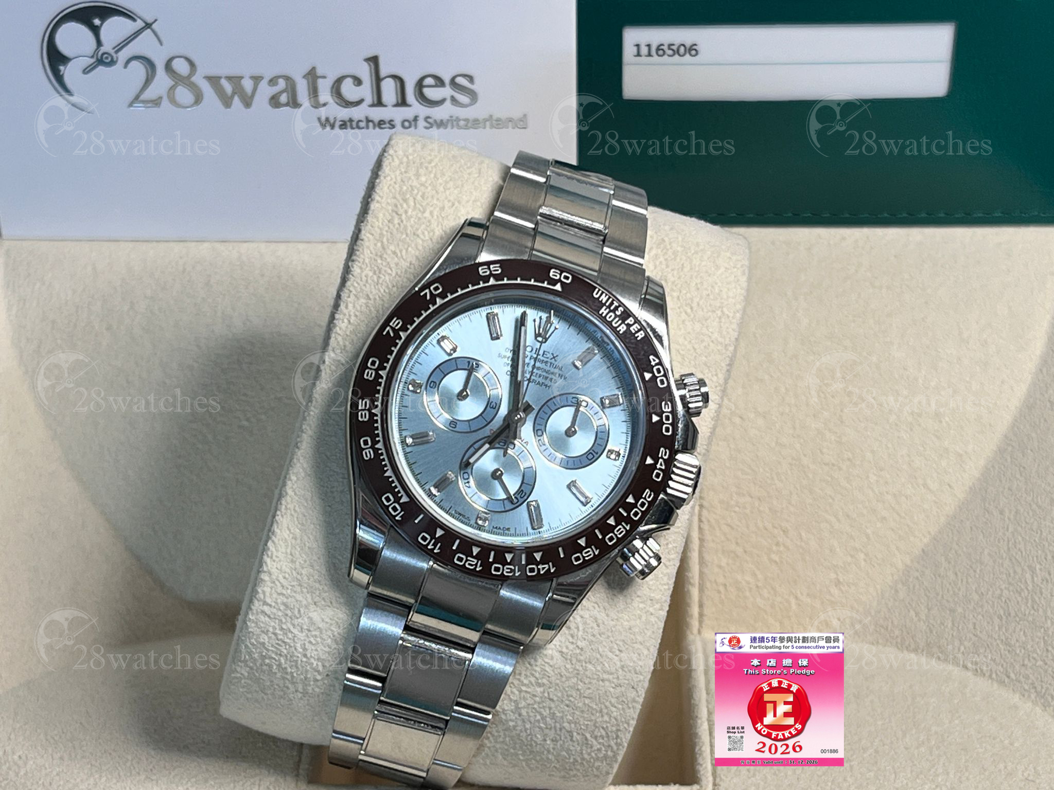 Pre-owned Rolex Daytona 116506 - Causeway Bay branch
