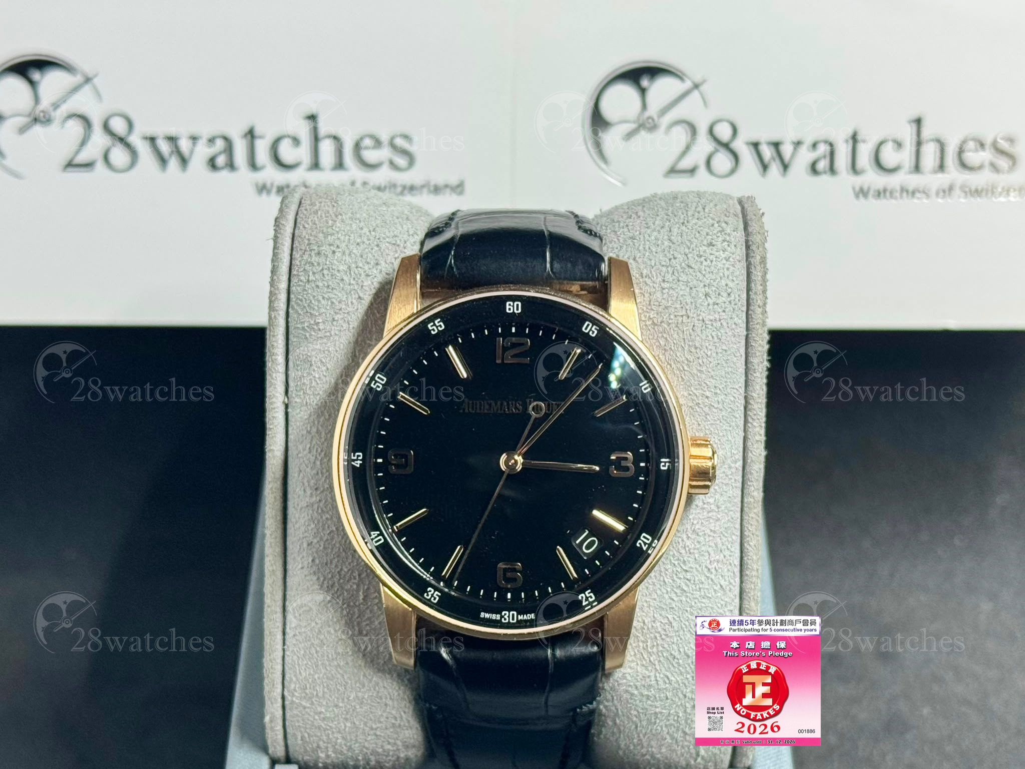 Pre-owned Audemars Piguet Code 11.59 15210OR.OO.A002CR.01 - Causeway Bay branch