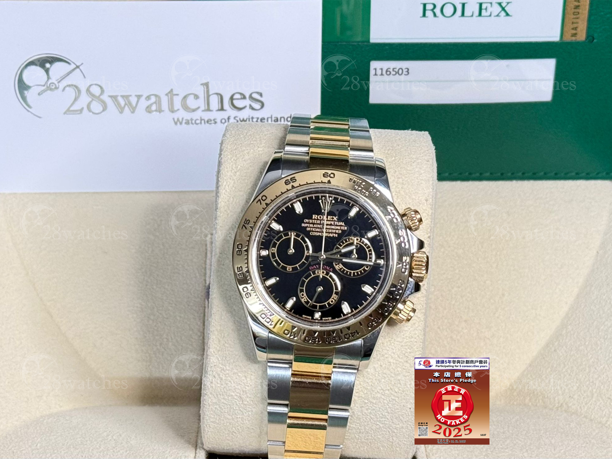 Pre-owned Rolex  Daytona 116503 - Causeway Bay branch