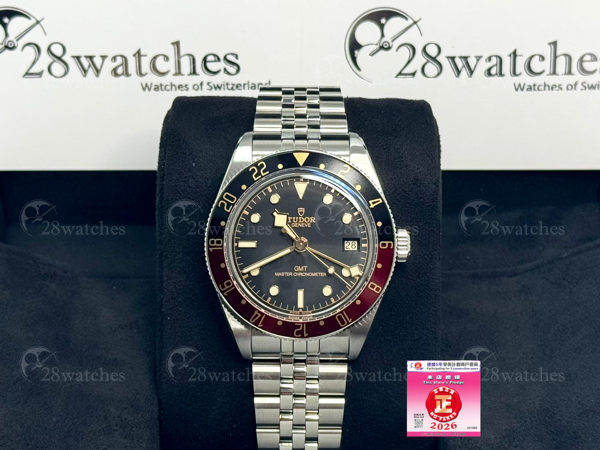 Brand new Tudor Black Bay GMT 7939G1A0NRU-0003 - Causeway Bay branch