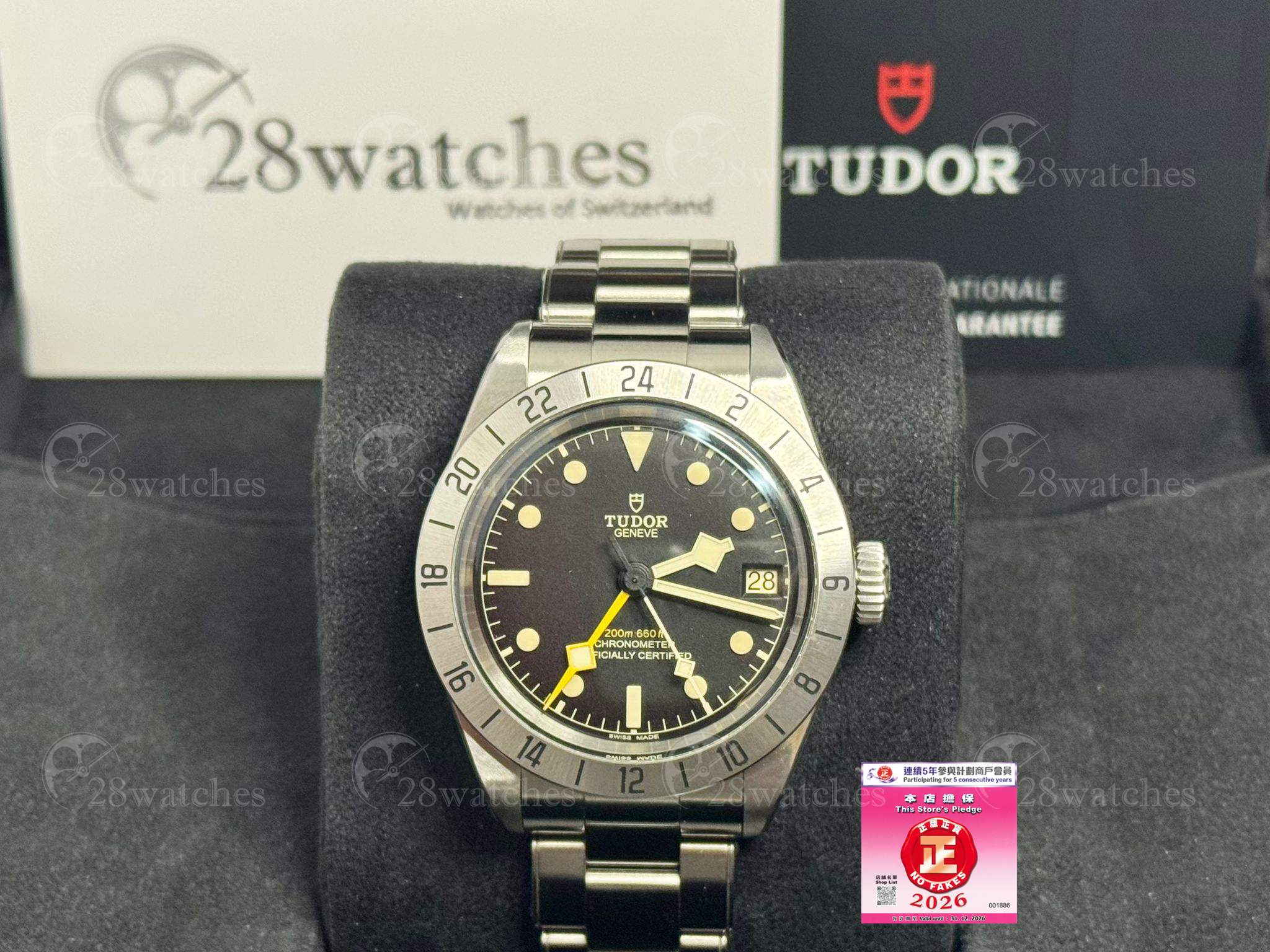 NOS Tudor Black Bay Pro 79470 - Causeway Bay branch