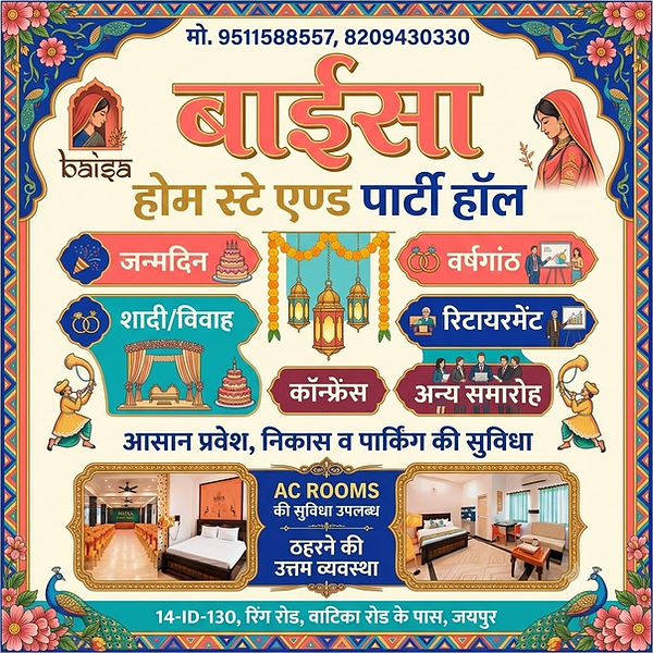 WhatsApp Image 2026-09-15 at 13.52.14.jpeg