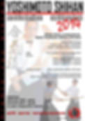 Aikido Seminar 2014