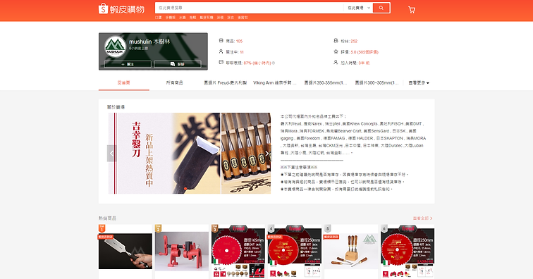 Shopee Mushulin.bmp