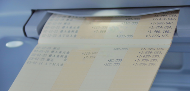 Time Deposits to Total Deposits Ratio in the Banking Sector