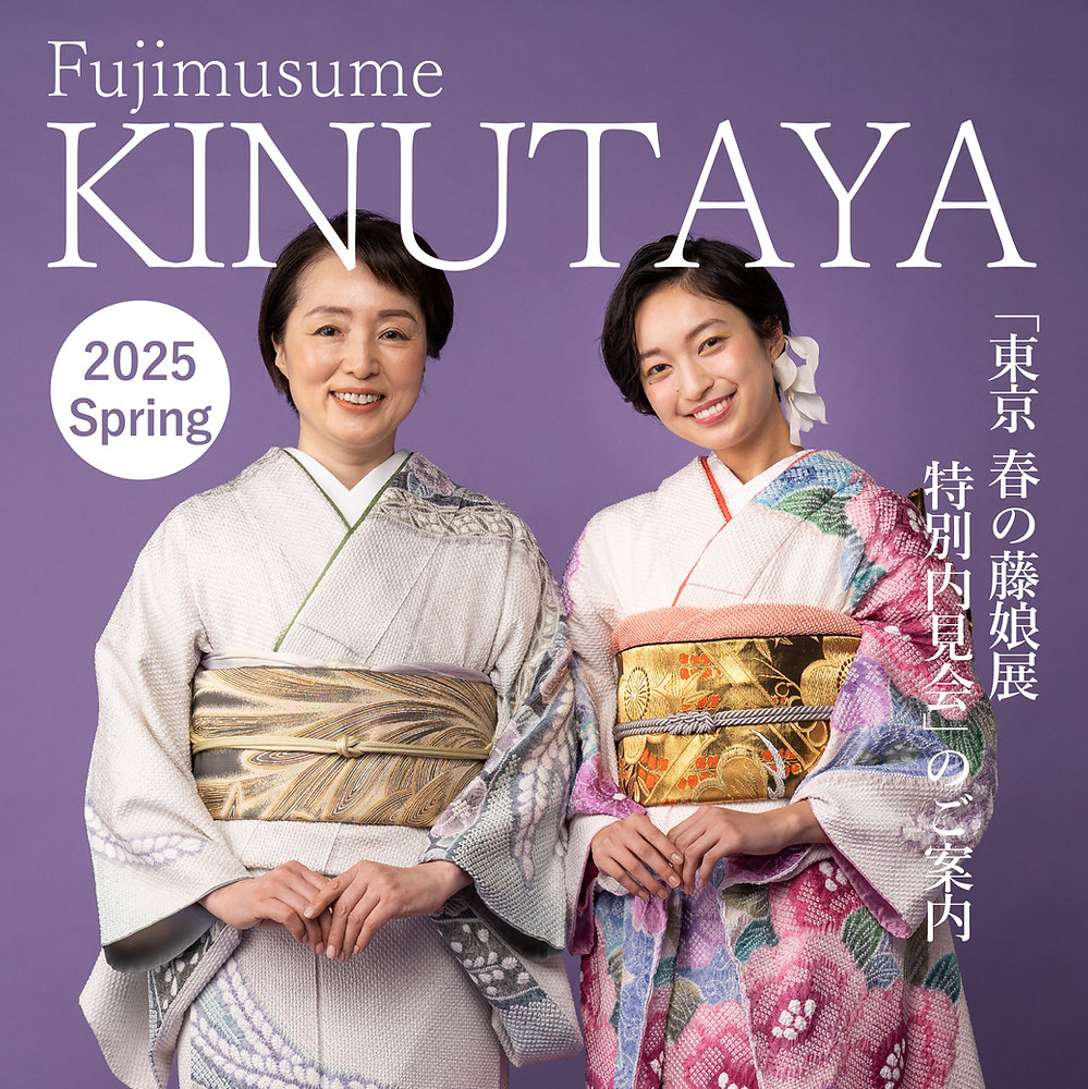 展示会のお知らせ [5/6～8 東京 春の藤娘展 特別内見会]