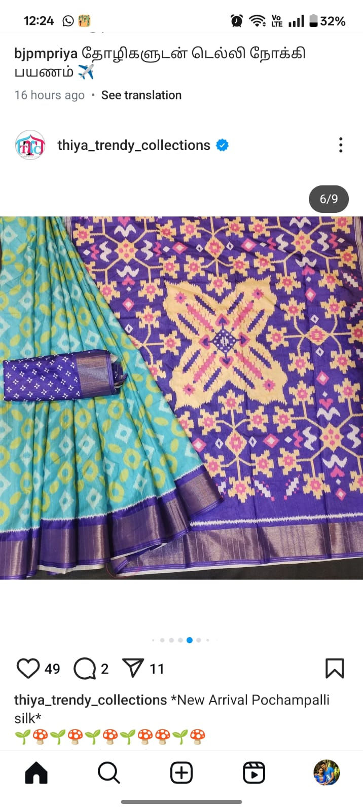 Thumbnail: Pochampalli silk 