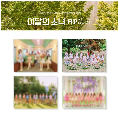 KPOP ALBUM LOONA - FLIP THAT