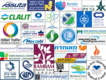 Israeli Hospitals Logo Montage