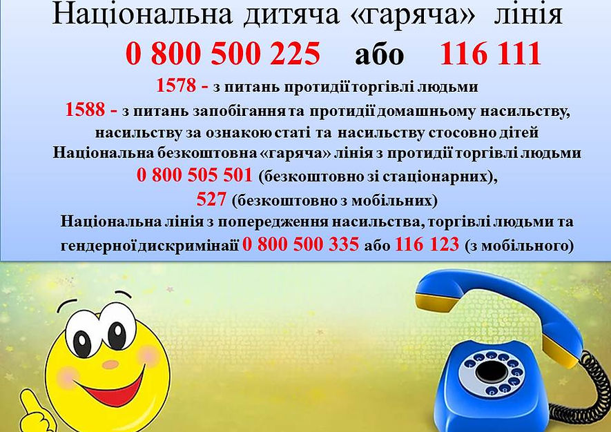 Слайд1.JPG