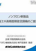 メキシコ資料表紙.png