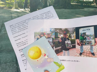 探訪阿強