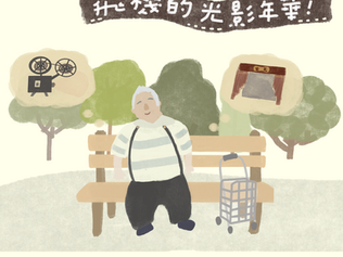 好評復刻！真人圖書館特別版｜捲吧捲吧～飛機的光影年華！