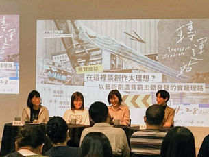 「這樣的敵意，可能是針對每個人」