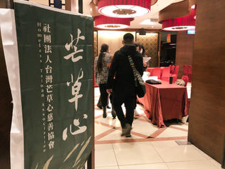 坐下來圍成一圈又一圈，有家無家都有尾牙