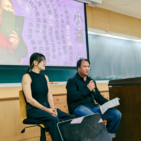 小潘的幕前/幕後