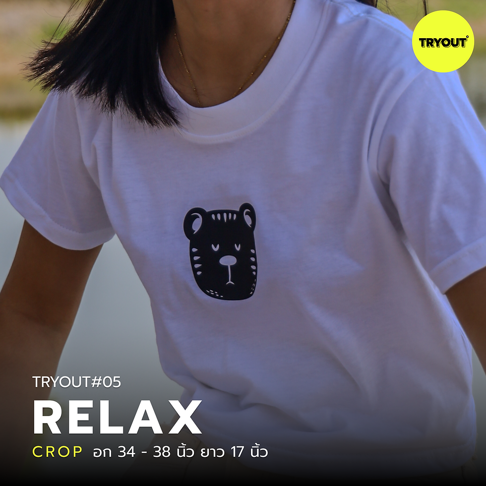Thumbnail: CROP RELAX!