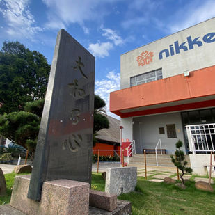 Jovens nikkei em evento de formação de lideranças e cultura japonesa em Curitiba