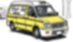 Taxi cab van with sign on the side _Your Ad Here!_.jpg