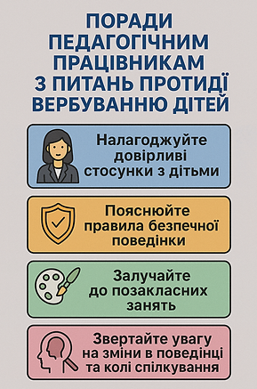 ChatGPT Image 3 дек. 2025 г., 20_42_15.png