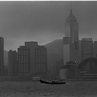 Hong Kong