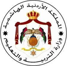 MINISTRY OF EDUCATION